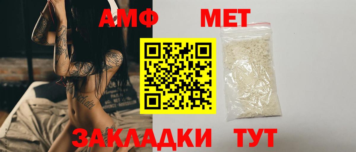 Сатка  Метамфетамин винт  Вход с VPN  Метамфетамин винт 
