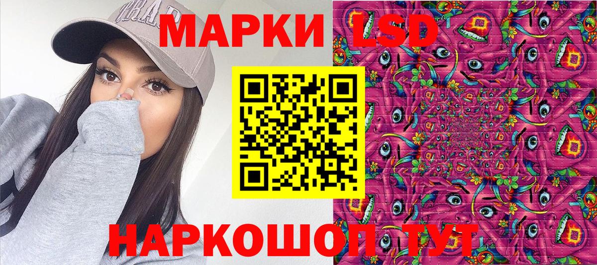 Наркотические марки 1,8мг  Вход с VPN  Марки NBOMe  Сатка 