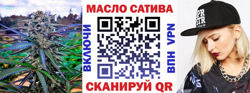 мега сайт  Сатка  Дистиллят ТГК Wax 