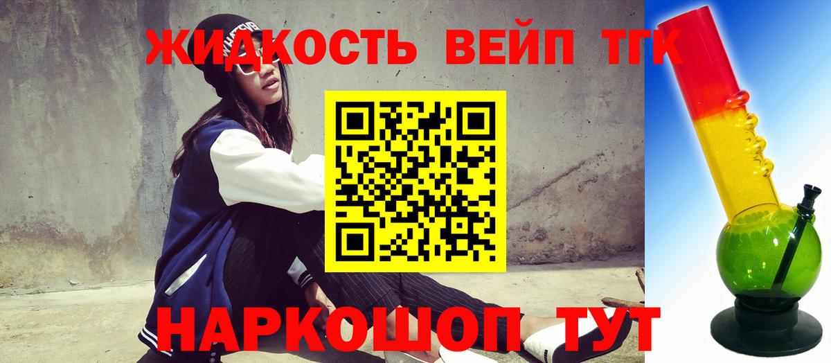 Сатка  ТГК гашишное масло  ТГК концентрат  Вход с VPN 