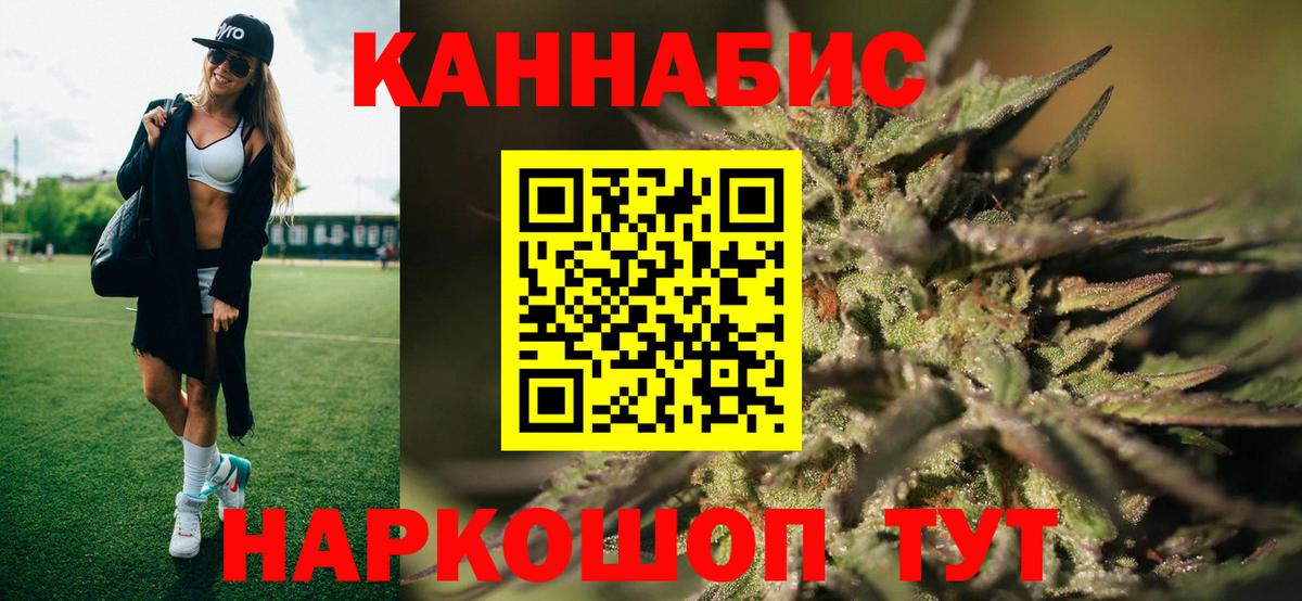 Сатка  Бошки Шишки MAZAR  Бошки марихуана LSD WEED  Вход с VPN 