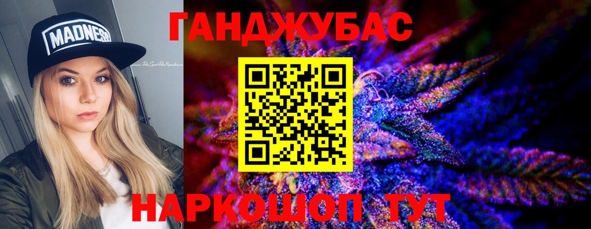 Шишки марихуана индика Сатка